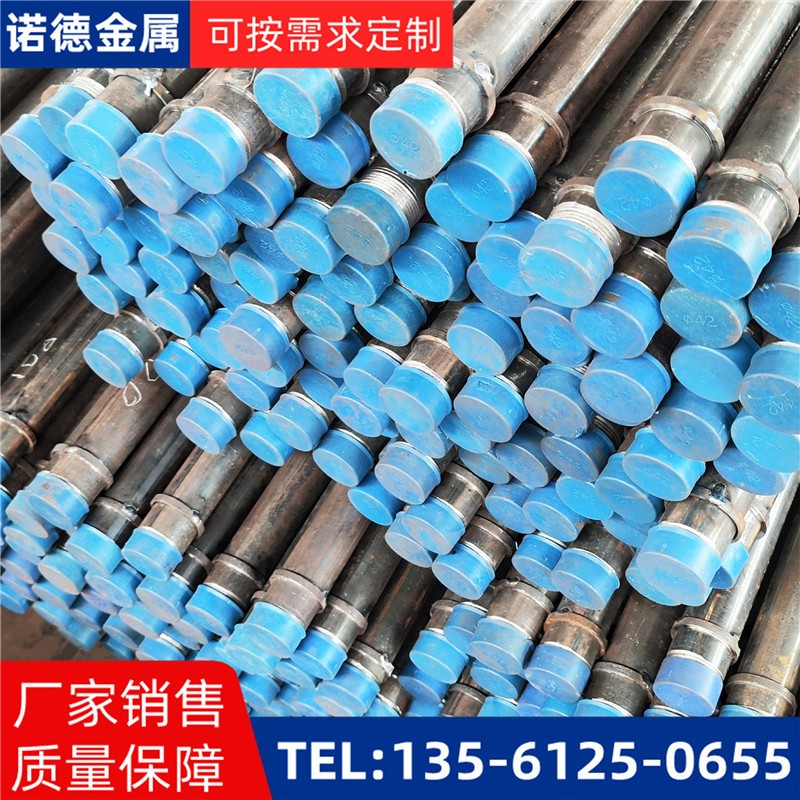 三门峡隧洞加固导管